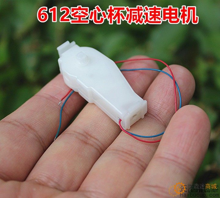 612空心杯涡轮蜗杆减速电机微型直流马达M366