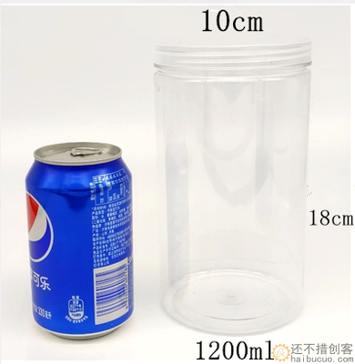 扑鱼桶抓鱼工具小白条桶小鱼小虾饵料手工钓鱼扑鱼利器1200ml SN1192