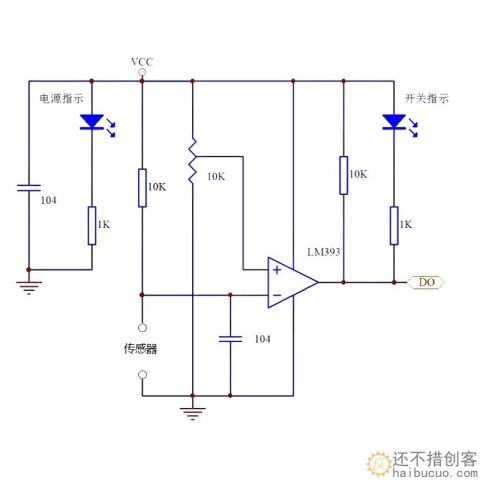 干簧管传感器模块 磁控管模块 干簧管开关 磁控开关