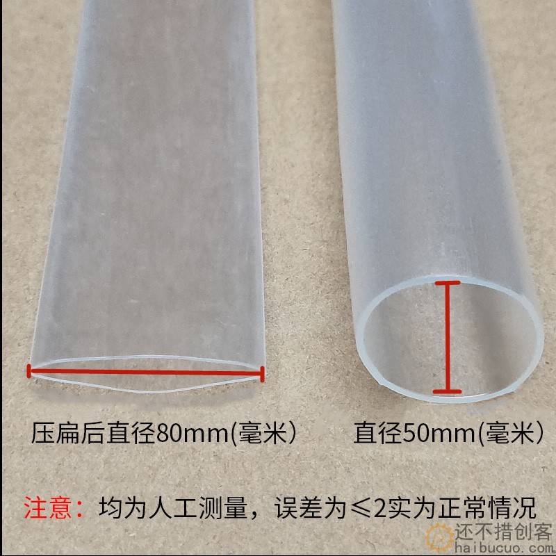 透明热缩管绝缘套管 阻燃热缩管 直径35 50mm 长10cm