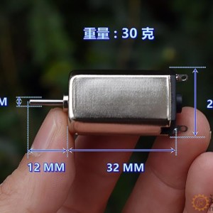 强磁 180 电机 DC6V-12V 大扭力 6500 - 12800转 贵金属刷M367