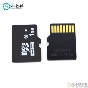 内存卡1G  手机内存卡  sd数码存储卡  1GTF卡  CLASS10(MB\S)