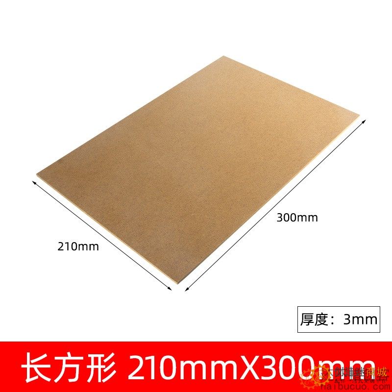 木板材料音箱模型定制DIY手工密度板隔断板材压缩分隔挡板奥松板SN1191