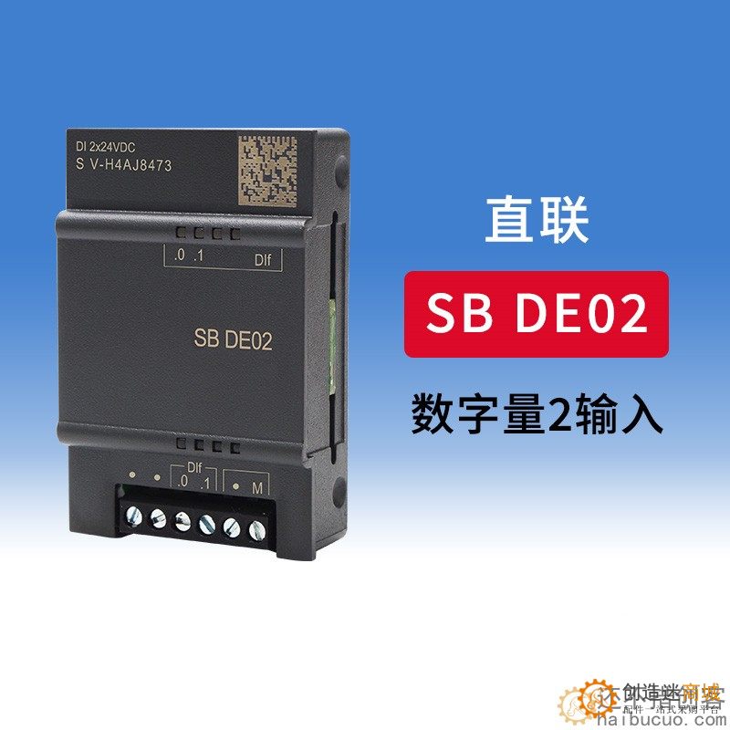 兼容西门子plc控制器 s7-200 smart信号板SB DE02