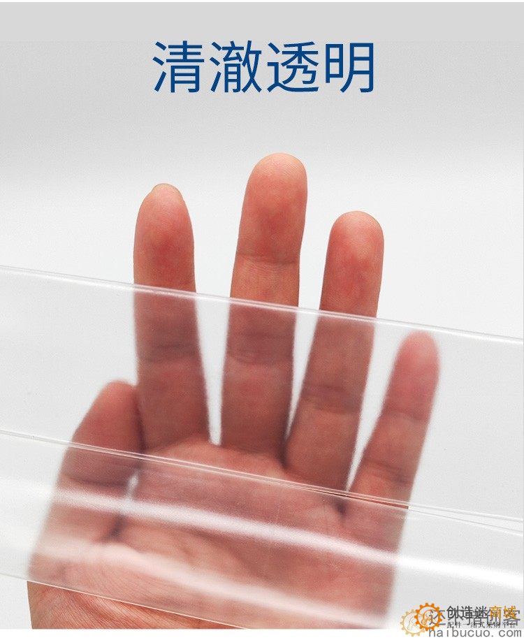 透明热缩管绝缘套管 阻燃热缩管 直径35 50mm 长10cm