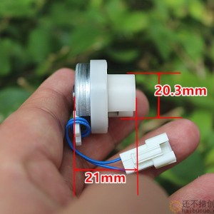 【全新】DC24V电磁离合器 微型离合器 2W SN1198