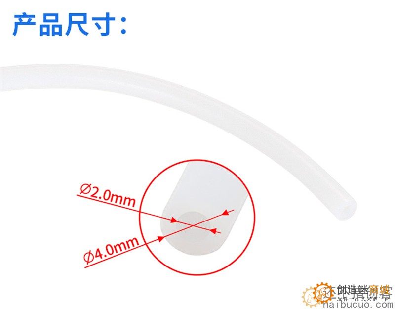 3D打印机耐高温铁氟龙管配件 远程导料管送料管聚四氟乙烯PTFE管