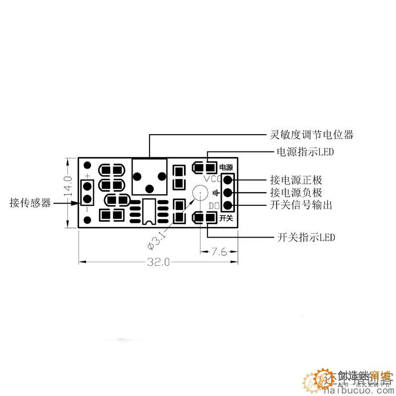 干簧管传感器模块 磁控管模块 干簧管开关 磁控开关