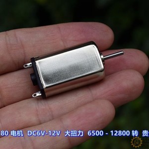 强磁 180 电机 DC6V-12V 大扭力 6500 - 12800转 贵金属刷M367