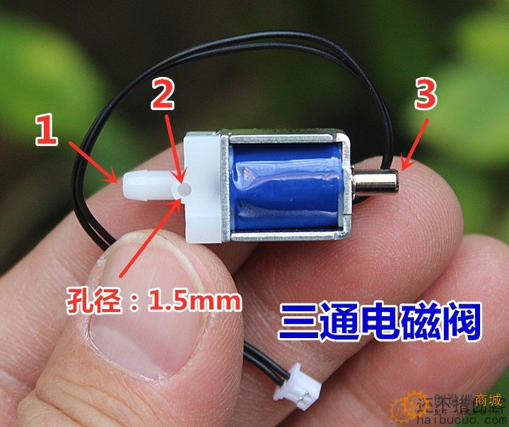直流电磁阀泄气阀电子仪微型进气排气阀DC3.7V SN1197