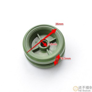 DIY 超大坦克从动轮 履带 机器人轮子 塑料 36mm直径 5.9mm孔 SNT59