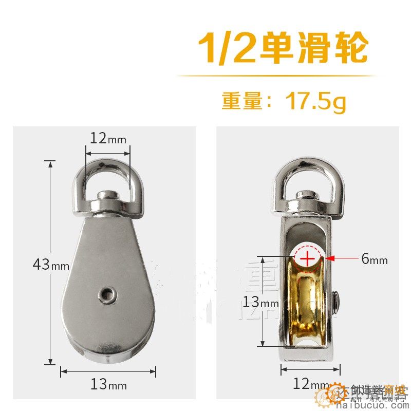 旋转小滑轮微型小滑车不生锈小型定起重滑轮组吊环移门窗滑轮吊轮