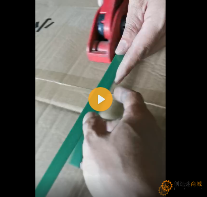 手动打包机的使用方法