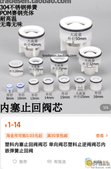 农村小伙自制玩具压水机压水井