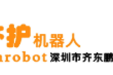 齐护机器人-<strong>深圳市齐东鹏科技有限公司</strong>