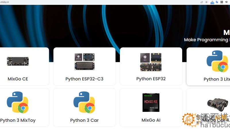 Mixly2.0 rc3在线版 在线编程客户端