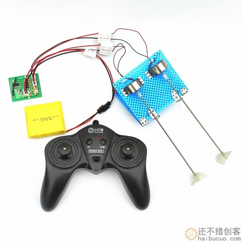 四通道遥控船 玩具船  4.8v/6v遥控拼装船 正反桨 两驱 创意diy玩具