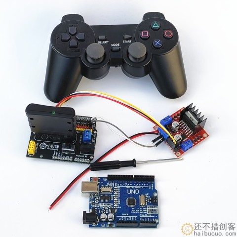 12通道舵机电机PS2遥控控制套装 for arduino 机械臂控制开源 SNAR74