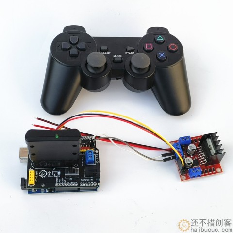 12通道舵机电机PS2遥控控制套装 for arduino 机械臂控制开源 SNAR74