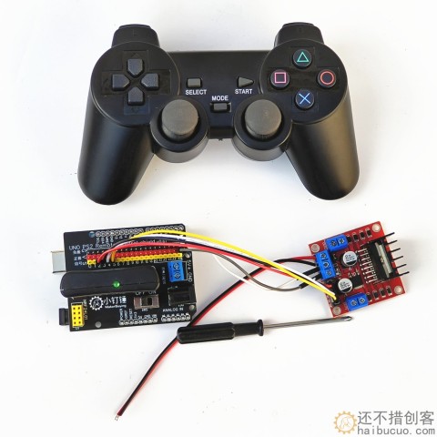 12通道舵机电机PS2遥控控制套装 for arduino 机械臂控制开源 SNAR74
