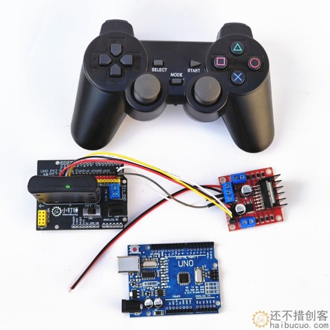 12通道舵机电机PS2遥控控制套装 for arduino 机械臂控制开源 SNAR74