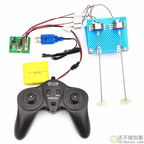 四通道遥控船 玩具船  4.8v/6v遥控拼装船 正反桨 两驱 创意diy玩具