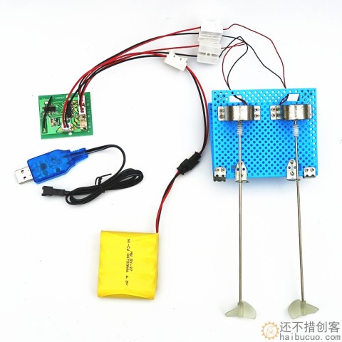 四通道遥控船 玩具船  4.8v/6v遥控拼装船 正反桨 两驱 创意diy玩具
