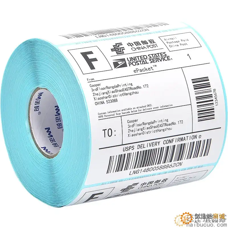 三防热敏标签纸100*100空白不干胶称纸超市价格条码打印机E邮宝快递防水奶茶贴纸