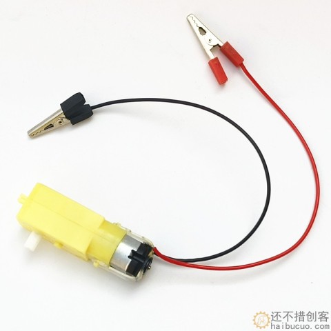 智能小车电机直流减速电机tt马达电机四驱玩具小车diy马达带夹子