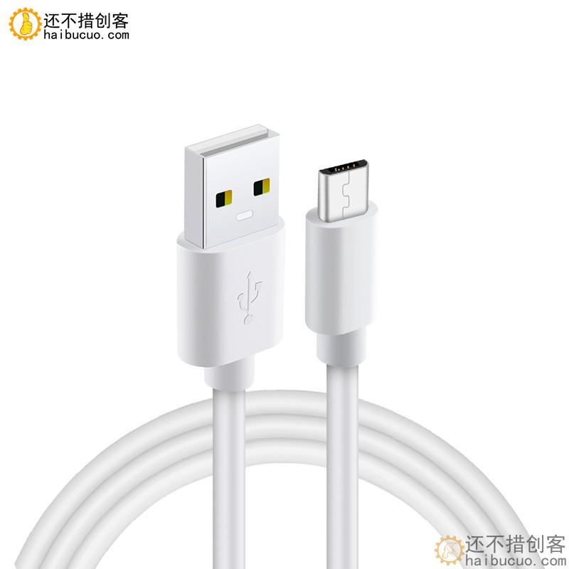 安卓数据线 0.5米安卓快充数据线 Micro USB线 X87