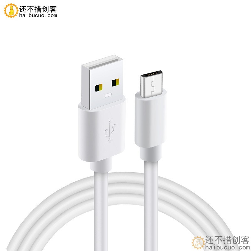 安卓数据线 0.5米安卓快充数据线 Micro USB线 X87