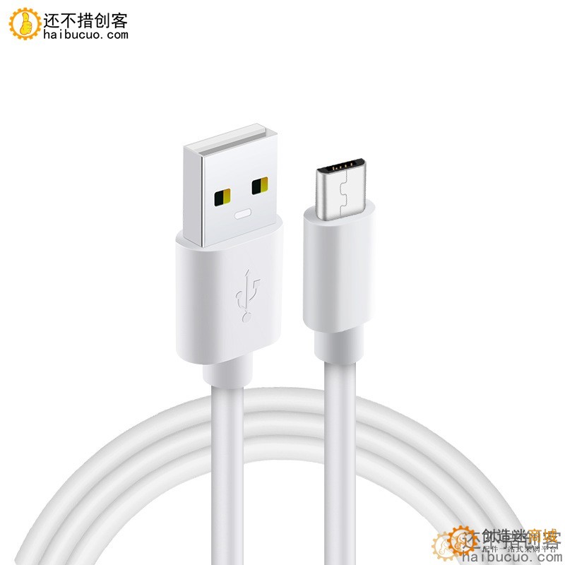 安卓数据线 0.5米安卓快充数据线 Micro USB线 X87
