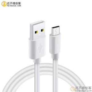 安卓数据线 0.5米安卓快充数据线 Micro USB线 X87