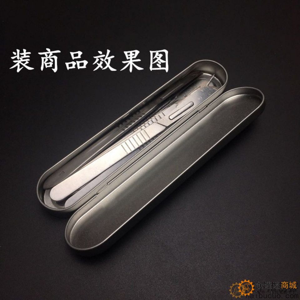 小马口铁盒长方形零件盒放置螺丝刀工具收纳盒金属材质盒子SN1214