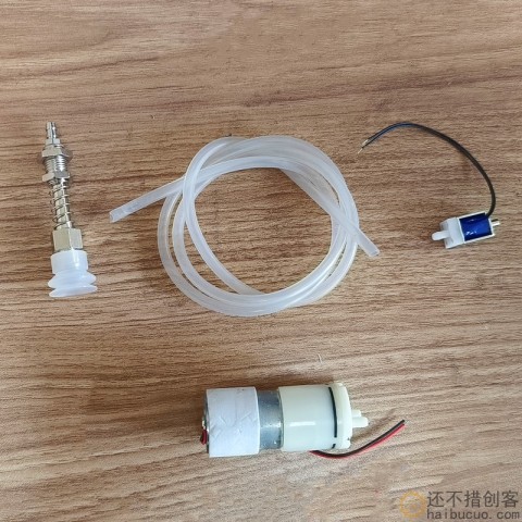 机械臂/气泵阀门/pwm电子开关控制器/真空电子吸盘不带电子开关HBCP130