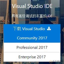 <strong>使用visual Studio开发arduino</strong>