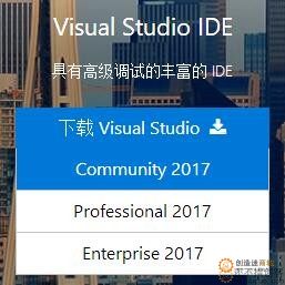 <strong>使用visual Studio开发arduino</strong>