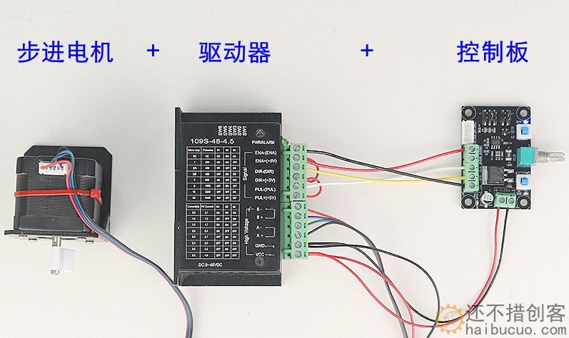 42/57步进电机简易驱动控制器PWM脉冲信号发生器调速正反转控制板SNA345