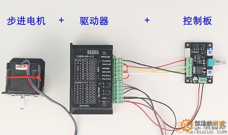 42/57步进电机简易驱动控制器PWM脉冲信号发生器调速正反转控制板SNA345