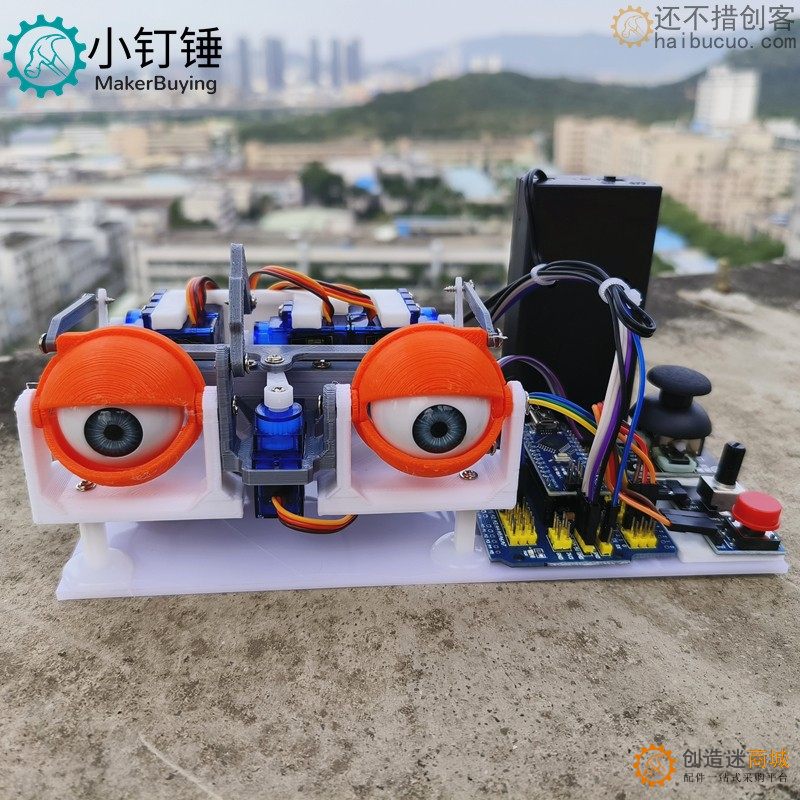 arduino仿生眼睛可编程移动机器人智能开源创意发明SNAR76