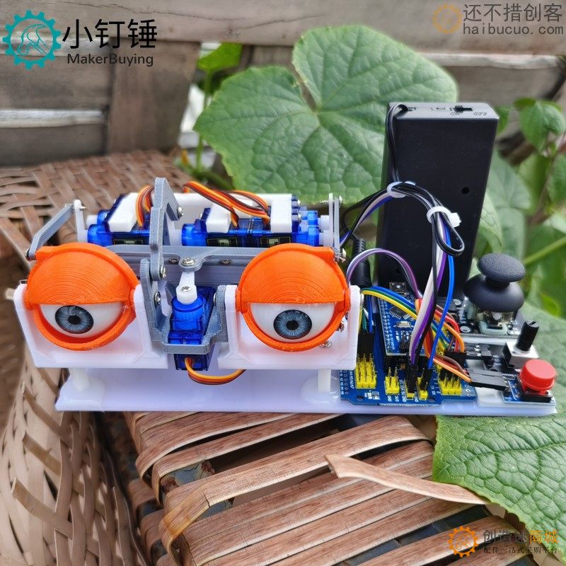 arduino仿生眼睛可编程移动机器人智能开源创意发明SNAR76