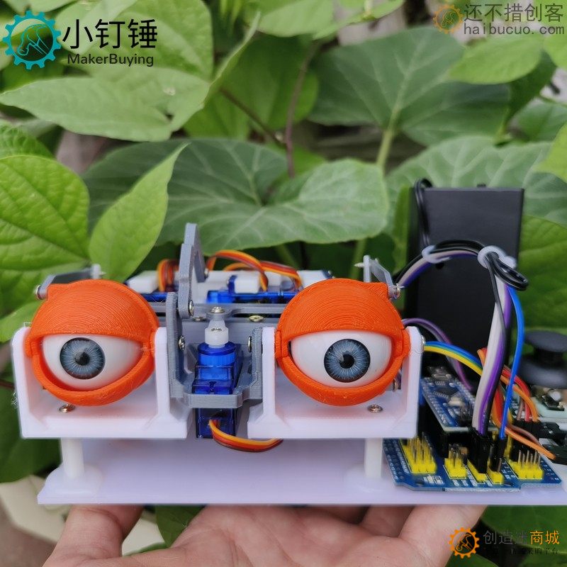 arduino仿生眼睛可编程移动机器人智能开源创意发明SNAR76
