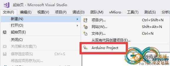 <strong>使用visual Studio开发arduino</strong>