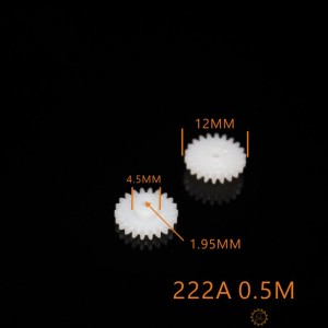 222A 玩具配件 塑料齿轮 双层齿轮 科普 科教 DIY C17