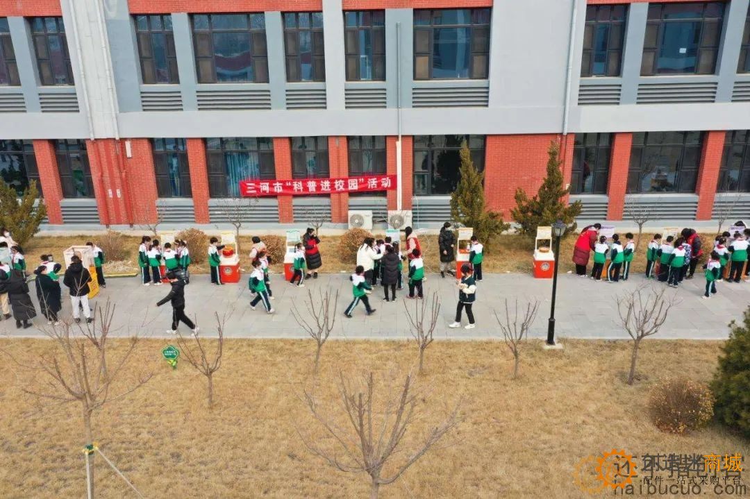 【中国式现代化河北场景·廊坊新篇章】三河：科普大篷车进校园 “点燃”学生科学热情