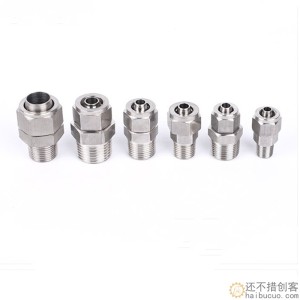 304不锈钢快拧接头气管螺纹直通终端四氟管pu尼龙软管快速锁母式