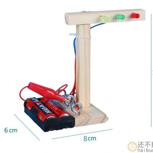 小学生科学实验教具套装 DIY红绿灯科技小制作stem儿童手工材料包SNP123