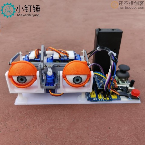 arduino仿生眼睛可编程移动机器人智能开源创意发明SNAR76