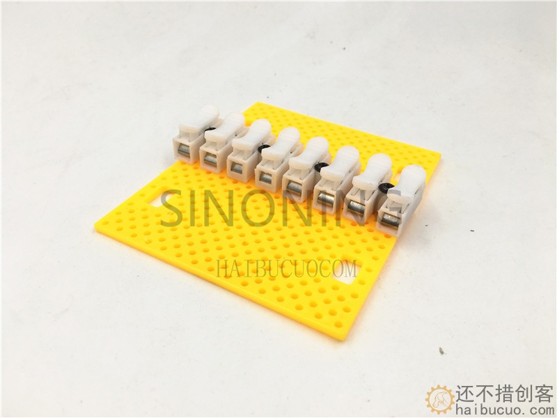 快接板万能快速接线板接线板创客DIY玩具配件