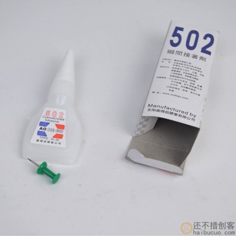 502强力胶 速干胶 DIY手工模型 塑料板胶水 建筑模型胶水T9